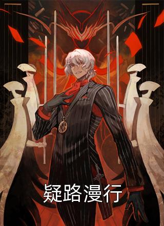 重生末世：开局囤粮囤火锅卖别墅