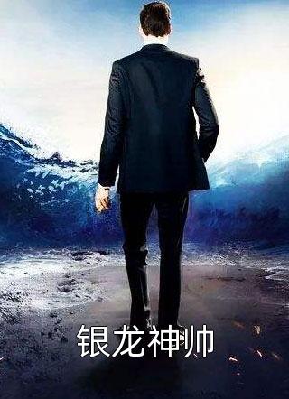 病娇好多，穿越后被太子夺入东宫