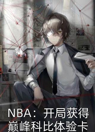快穿：渣过的女主们黑化了