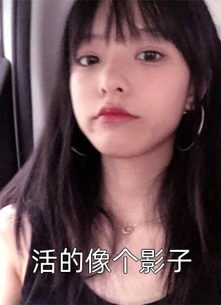 诸神黄昏，我的天赋无上限