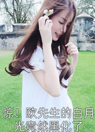 开局绑系统，高冷班花为我倾倒