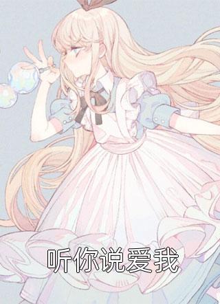 尝其私欲