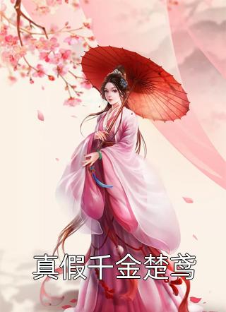 完美犯罪