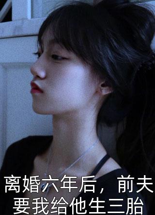天降小锦鲤：团宠公主带飞皇室