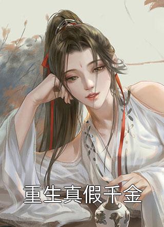 黑暗中的那一束救赎