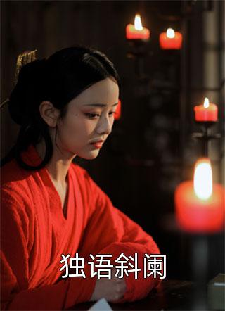 镇龙棺，阎王命