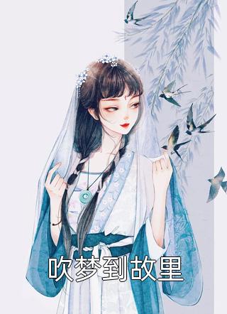和女神同居后，我激活了奖励系统