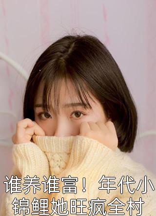 玄幻：九卷天书，诸天无敌