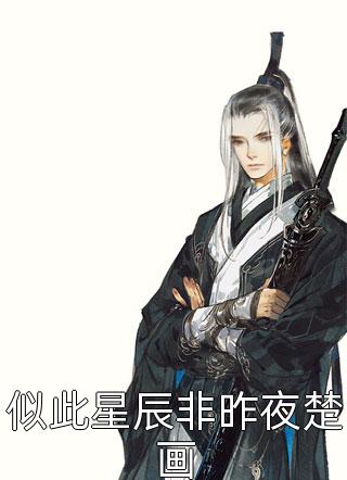 缝补游戏