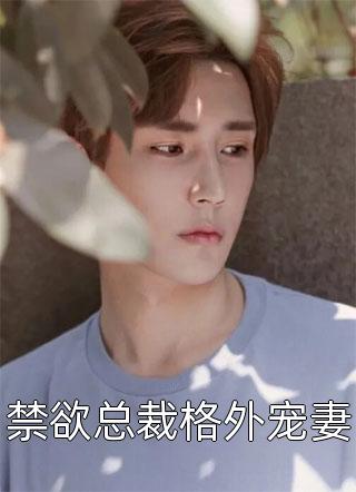 东莱剑仙