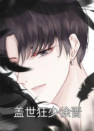 姐姐我打野超c
