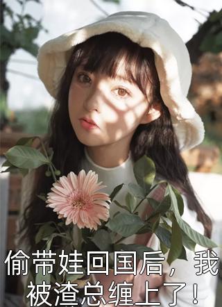 规则怪谈：世界悖论