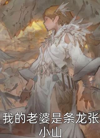 绑定拾荒系统：一切物资都是纯野生