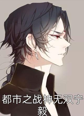 穿越大明，我靠喷人变身圣上红人