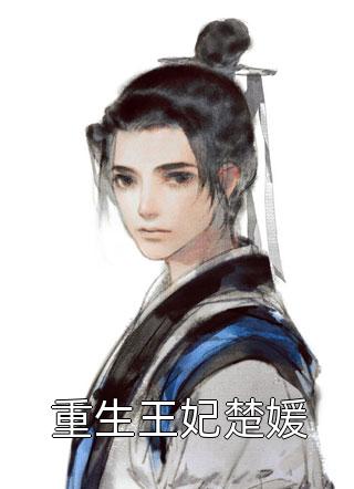 说我穷酸样？亮出身份吓死你