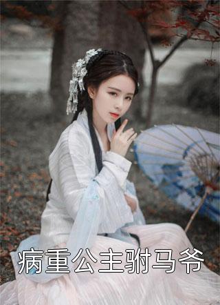 荒野启示录