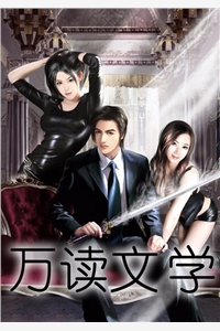 病娇美人傻乎乎，暴君偏偏宠她入骨