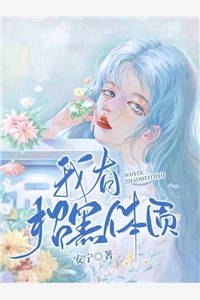 我的弟子全是大帝之资