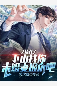弟弟别怕，姐姐造堡垒守护你