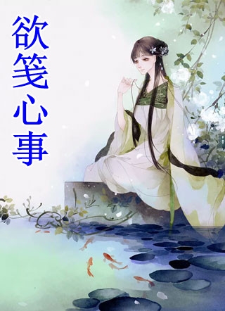 流氓小侯爷
