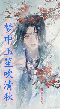 我选东北圈太子爷
