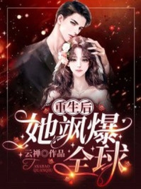 穿书以后她不想当医生了