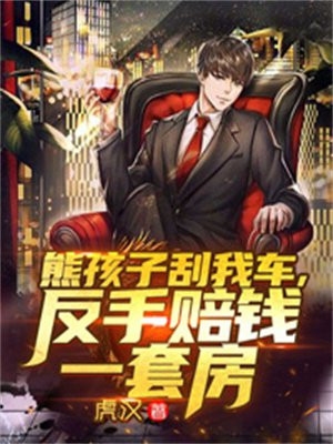 炮灰女配一睁眼，全员火葬场了？