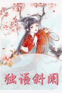 离婚后，我娶了老婆闺蜜