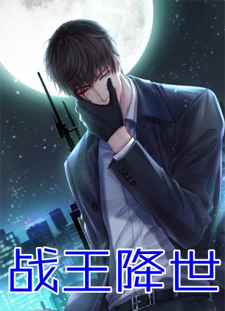 小妖精甜又软，禁欲律师把持不住