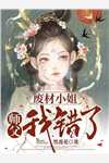 幻中梦梦中幻