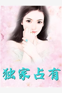 穿到白粥姐被收养前，这养女我来当