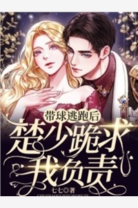 玄幻：任你万古大能，也伤不了他分毫