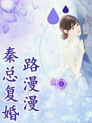 醉婚