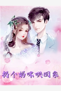 在吗？除掉这个祸害吧！