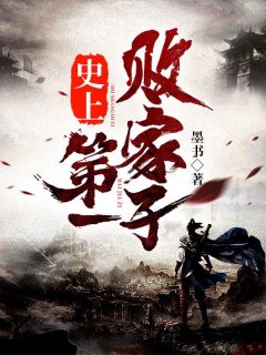 重生学生时代：她成了校园A姐！