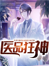 娇宠入骨：说好的宫斗呢？