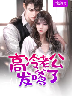 睁眼闪婚军院大佬，她在八零野上天