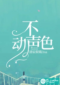 给男主播刷钱被骂舔狗后，我怒了