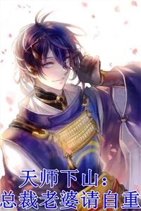 权途红颜
