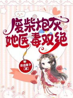 余先生视妻如宝