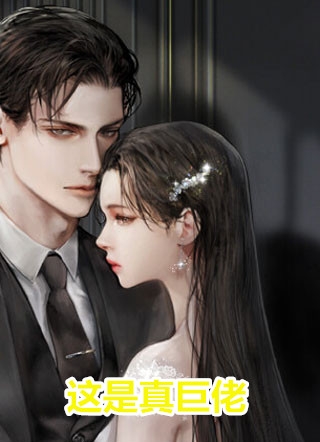 美食博主穿七零：无痛当妈来养崽