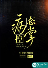 全宗门病娇疯批，个个想吸小师妹阴气