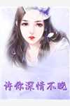 在人间做临时鬼差的日子