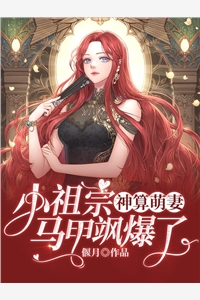 大唐：让你修仙，你把江山打下来了？