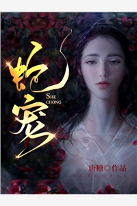 七彩神莲