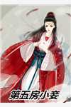 修仙：咸鱼十年我无敌了