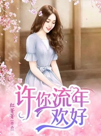 说我穷酸样？亮出身份吓死你