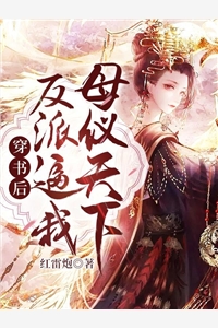 领证当天，我换了个豪门老公