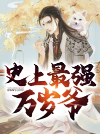 穿越种田：我不小心被将军缠上了