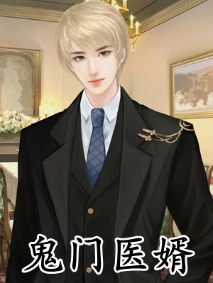 谎言成真，我靠谎言成就圣人
